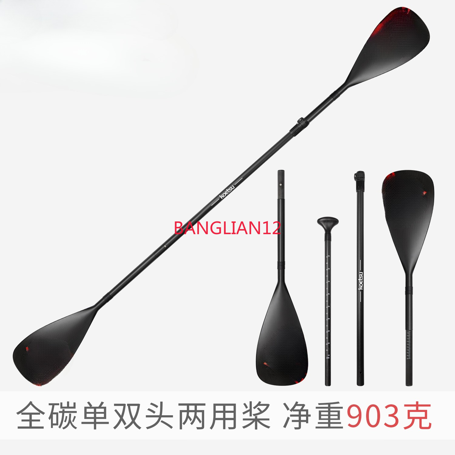 Sörf Tahtası Tek ve Çift Başlı - Kayak Paddle Carbon incelemesi ve fiyatı