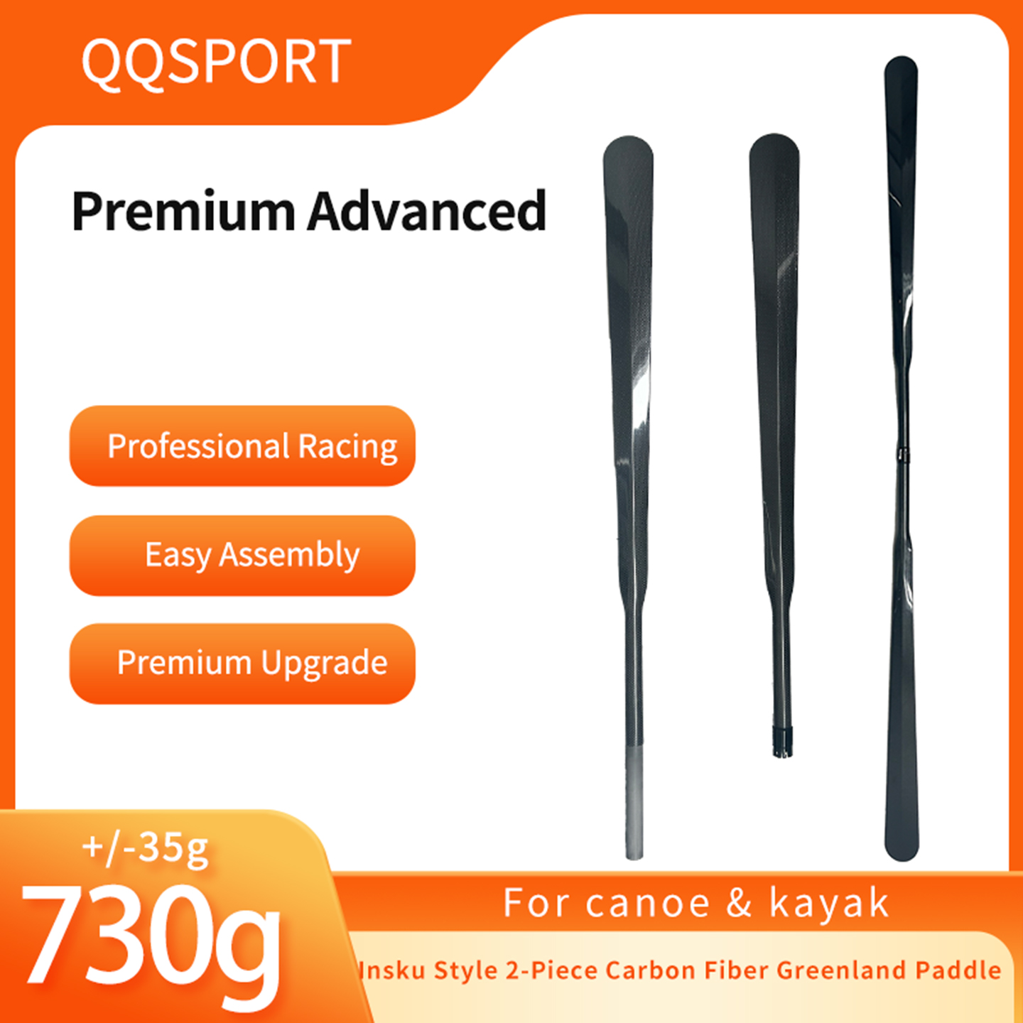 QQSPORT kürek, Insku Style 2 P - Kayak Paddle Carbon incelemesi ve fiyatı